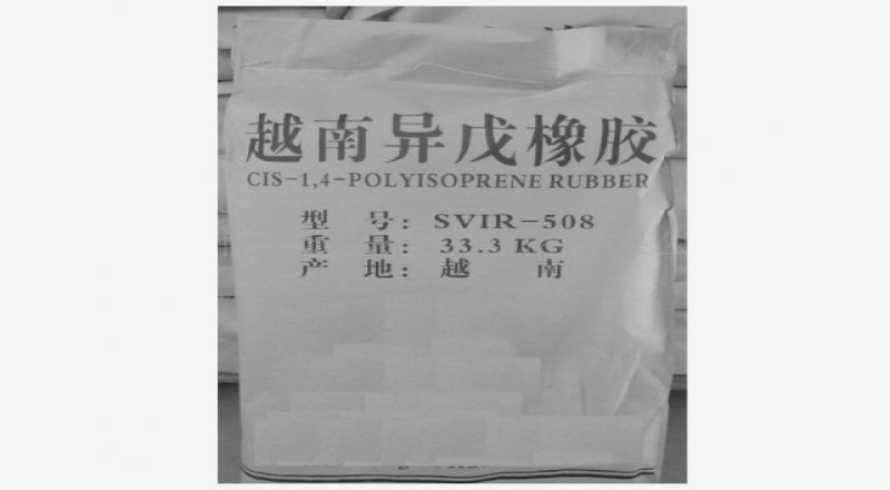 什么是異戌橡膠，IR的使用性能和加工性能